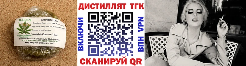 Купить закладки  Усолье-Сибирское  Cannafood конопля 