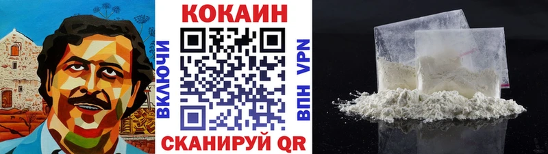 Кокаин Columbia  Купить  Усолье-Сибирское 