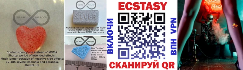 Ecstasy таблы  Купить закладки  Усолье-Сибирское 