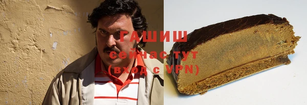 гашиш Карпинск