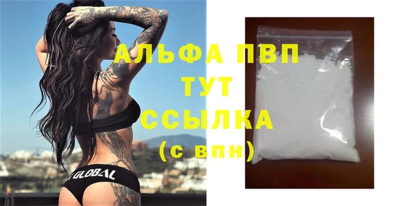 mdpv Касимов
