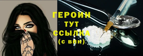 mdpv Касимов