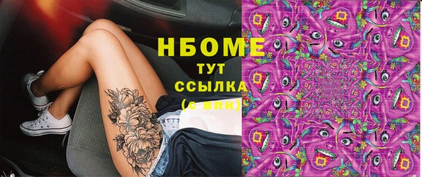гашиш Карпинск