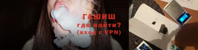 гашиш Карпинск