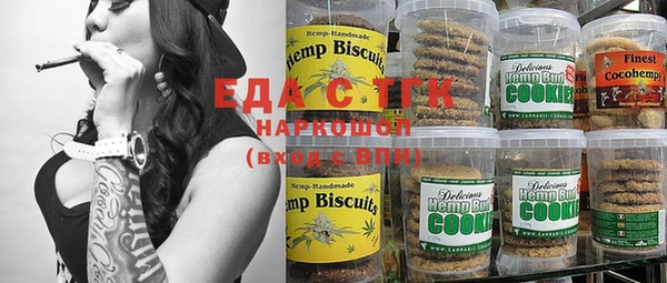 гашиш Карпинск