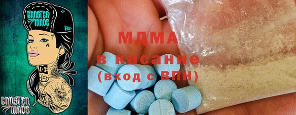 mdpv Касимов