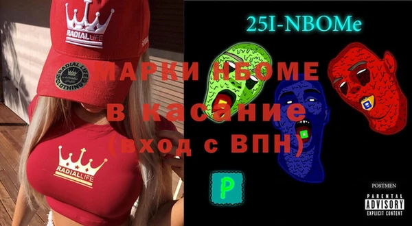 mdpv Касимов