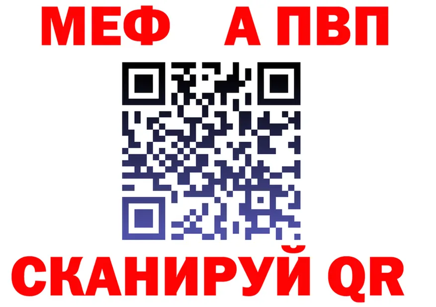 АМФ VHQ зеркало shop mega Усолье-Сибирское