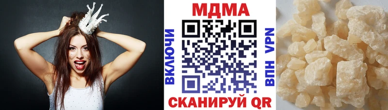 Купить  Усолье-Сибирское  MDMA VHQ 