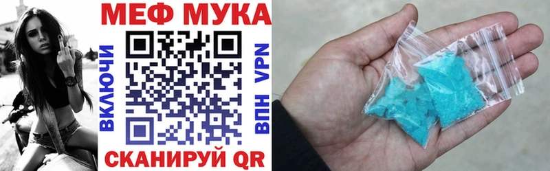 МЯУ-МЯУ 4 MMC  Усолье-Сибирское 