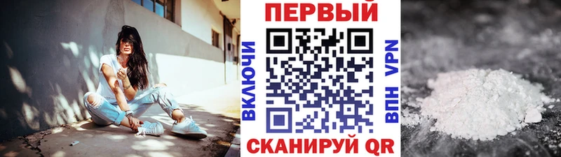 МЕТАМФЕТАМИН кристалл  Купить  Усолье-Сибирское 