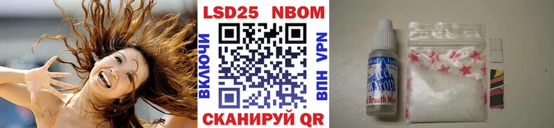 Купить где  Усолье-Сибирское  Марки 25I-NBOMe 1500мкг 