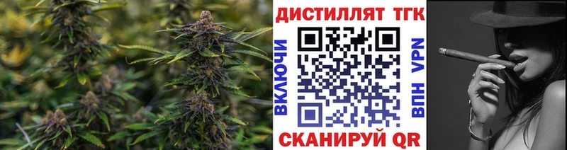 Купить Усолье-Сибирское ТГК THC oil