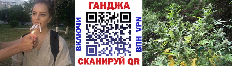 Купить  Усолье-Сибирское  Бошки Шишки гибрид 